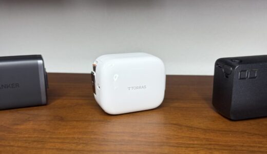 【レビュー】巻き取り式ケーブル内蔵充電器３種買って使ってみた